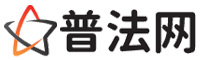 庆阳律师咨询,庆阳婚姻律师,庆阳离婚律师,庆阳刑事律师,庆阳拆迁律师,庆阳律师事务所-庆阳律师网